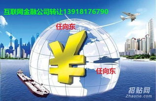 上海医疗器械经营许可证申请费用、流程及投资管理要点解析